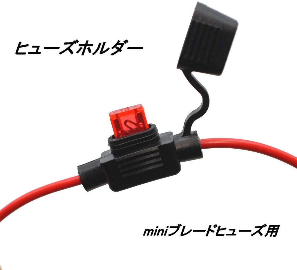 J-base Car Fuse Holder Mini with Cord, Waterproof Type, Set of 3