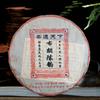 357g Menghai Bulang Ripe Pu'er Tea Cake Natural Earthy Flavor Daily Tea