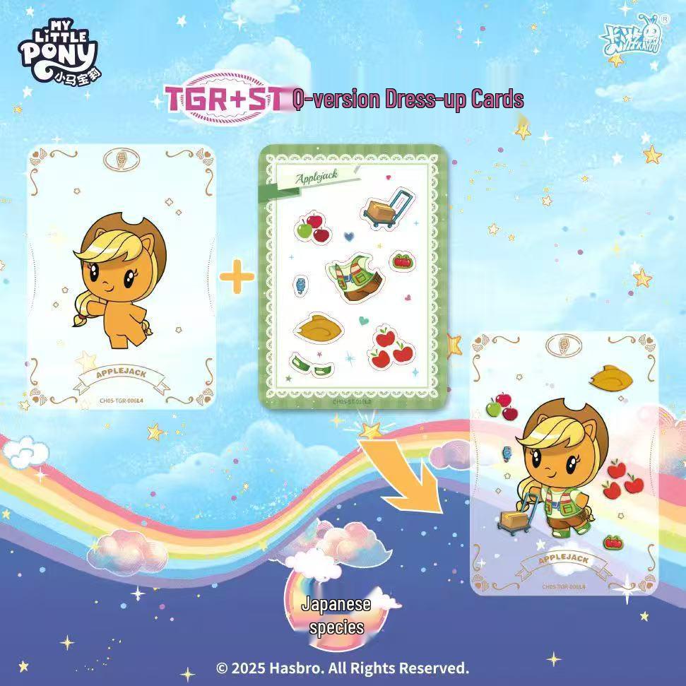 Pony Rainbow Series 5: Full Box of Blind Draw XR Cards (Fifth Generation)