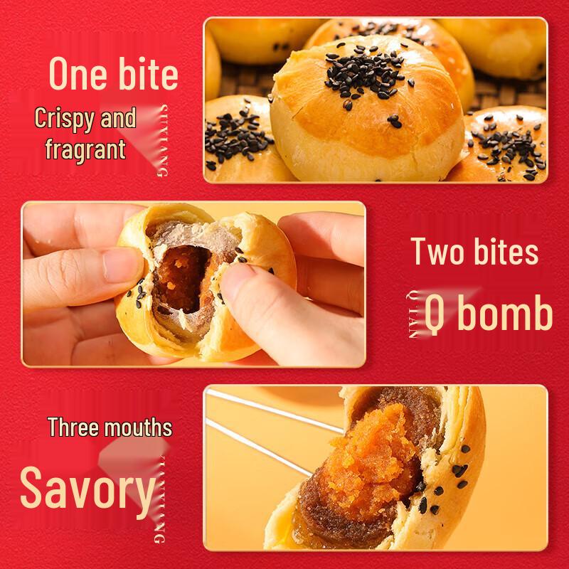 Hongyi Eigelbgebäck Geschenkbox (18 Stück, 4er-Pack)