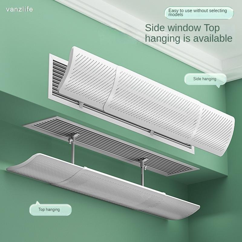 Central Air Conditioning Windshield Anti-Direct Blowing Adjustable Air Outlet Universal Air Conditioner Baffle Wind Deflector