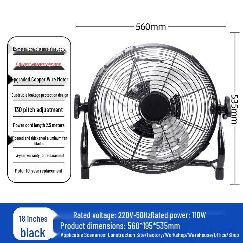 Yuyu Gongshang Industrial Floor Fan CN plug (adapter included)