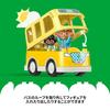 LEGO Duplo Town School Bus Toy, a great gift for birthdays, Christmas, and educational toys for boys and girls ages 1.5, 2, and 4. Perfect for pretend