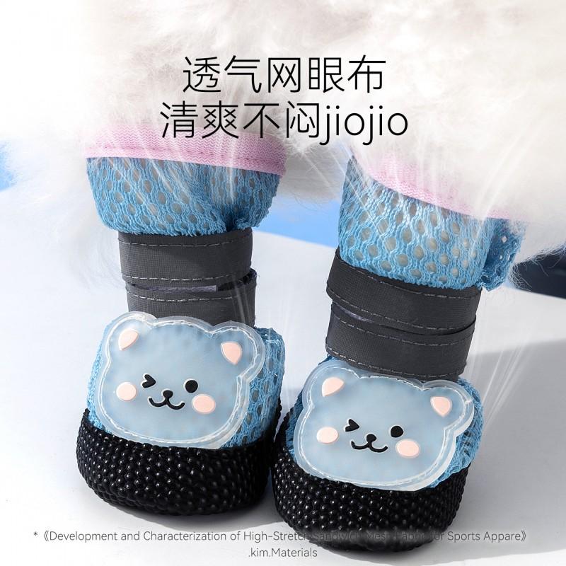 Dog Shoes Breathable Mesh Anti-Slip Soft Sole Pet Footwear Small Medium Dogs Outdoor Walking