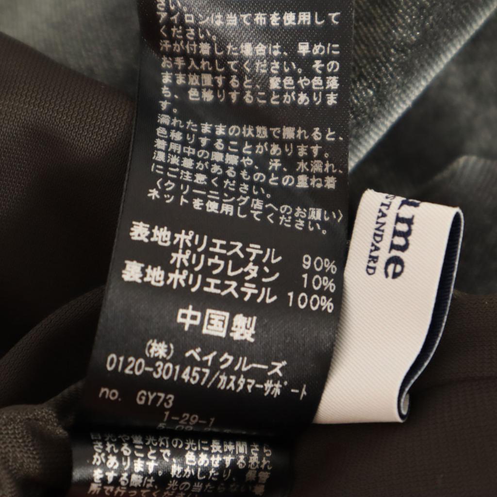 Relume JOURNAL STANDARD Velor-like Cami One Piece F Gray Women Used