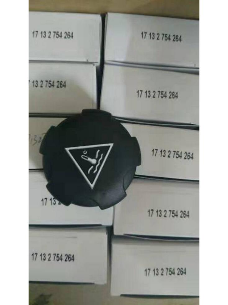 Radiator/Expansion Tank Cap for BMW F07, F10, F12 - Part 17132754264