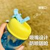 Small and portable water bottle Summer light luxury high-end cup Girls high value straw cup for school