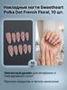Press On Nails 10 Pieces Sweetheart Polka Dot French Floral Elegant And Durable For Parties And Daily Use