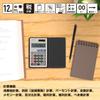 OHM OffiStyle Tax Rate Pocket 12 Solar Battery OHM Electric Calculator, Size, Digits, & Operated, KCL-151, 07-8636,