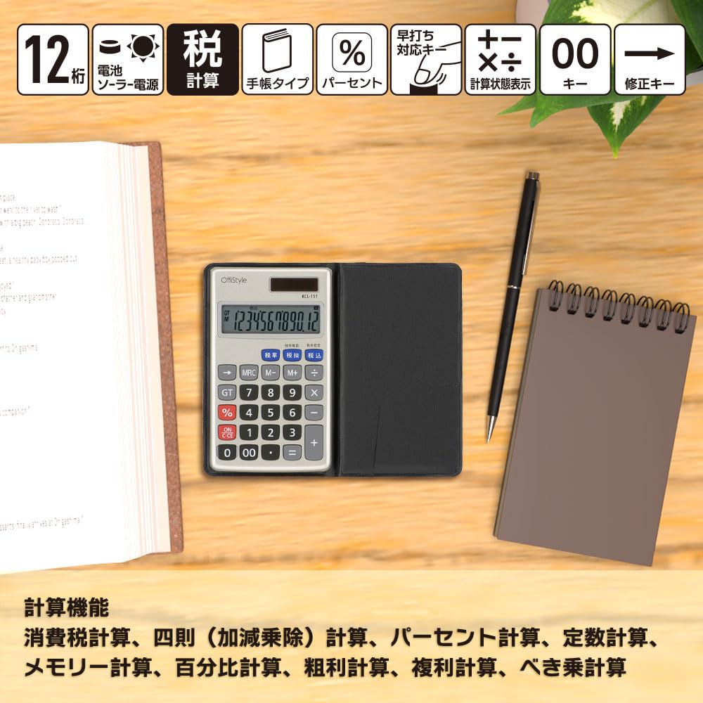 OHM OffiStyle Tax Rate Pocket 12 Solar Battery OHM Electric Calculator, Size, Digits, & Operated, KCL-151, 07-8636,