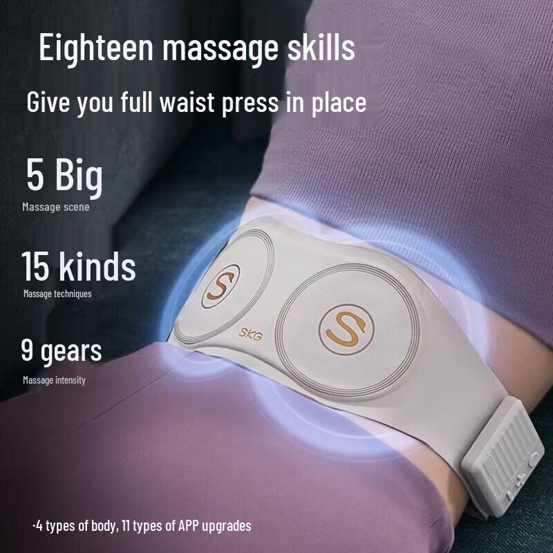 SKG W7 Deluxe Lumbar Massager Belt CN plug (adapter included)