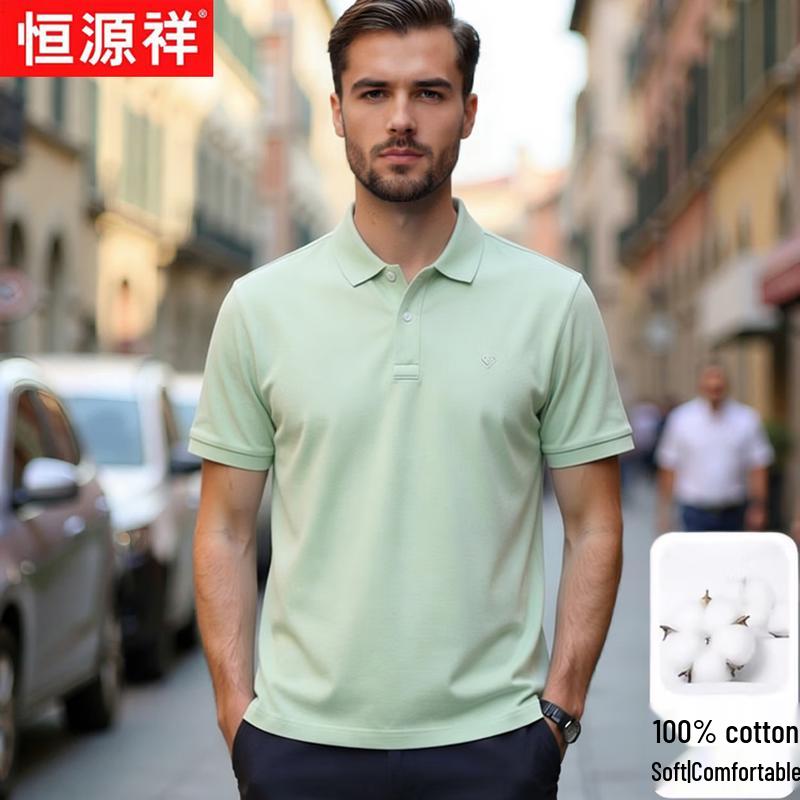 Hengyuanxiang Men's Long-Staple Cotton Business Casual Polo Shirt