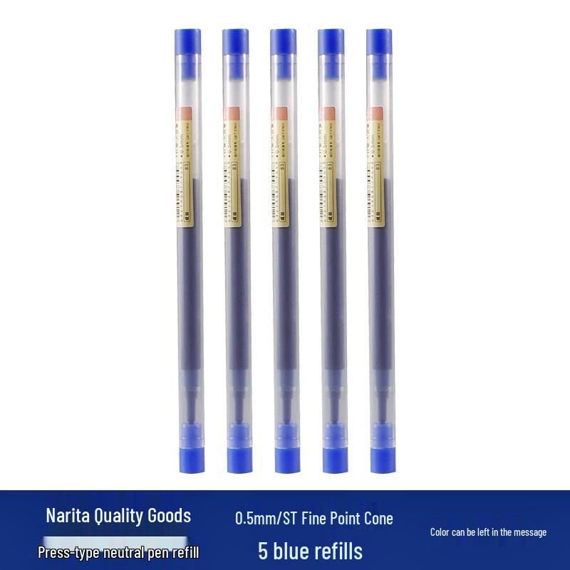 Narita High-Quality Quick-Dry Silent Press Neutral Pen, 0.5mm Tip, Large Capacity for Exams ST Tip