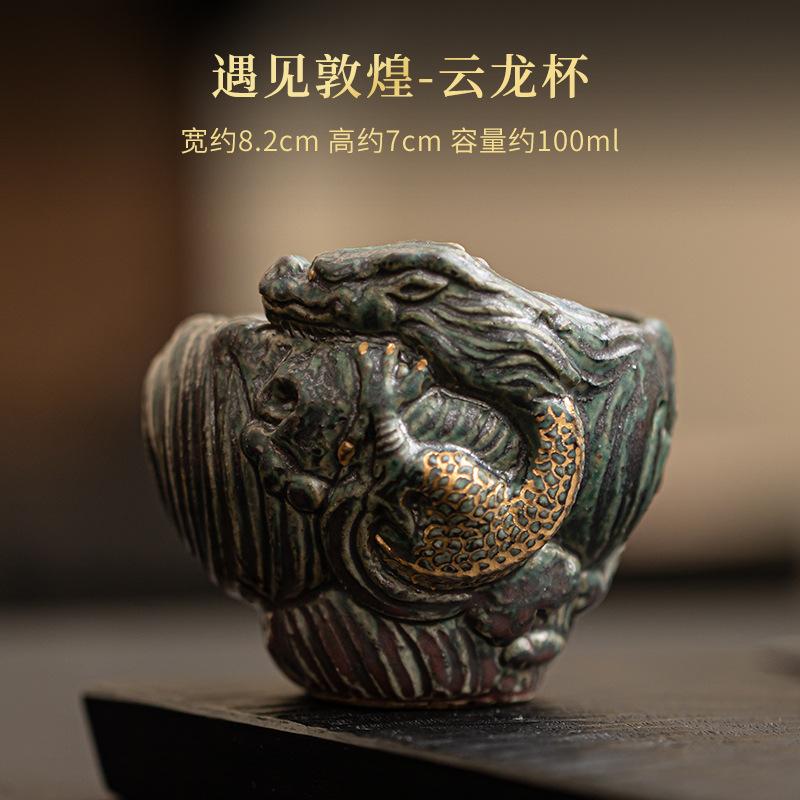 

100 мл креативная керамическая чашка Cloud Dargon Single Master Cup Box индивидуальная кружка для чая Kung Fu Teaset Companion Hand Gift Box