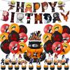 Naruto Birthday Party Decorations Set, Anime Banner Cake Topper Balloons Party Supplies