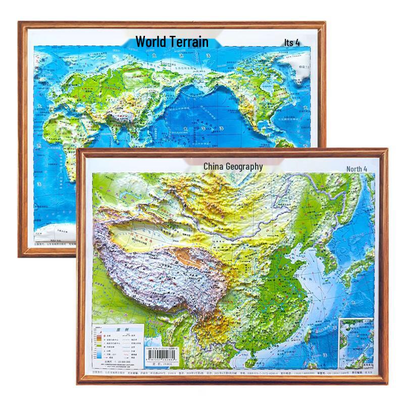 Biaofanshangrui 3D Embossed Relief Map