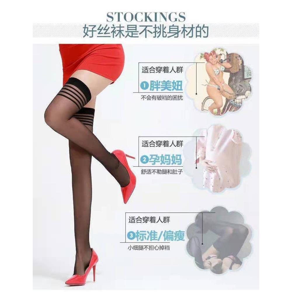 Sexy Sex Stockings High Tube Free Large Size Black Silk Ultra-thin Hot Temptation Transparent Skin Tone Stockings Wholesale