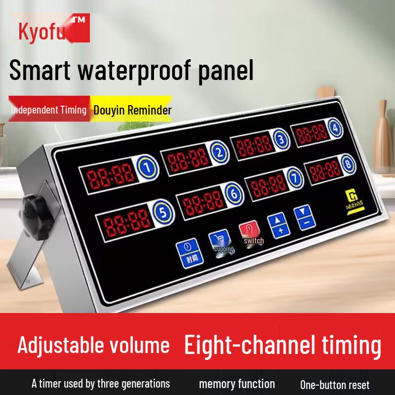 Commercial Kitchen 8-Channel Digital Timer Official 5-Star Recommended