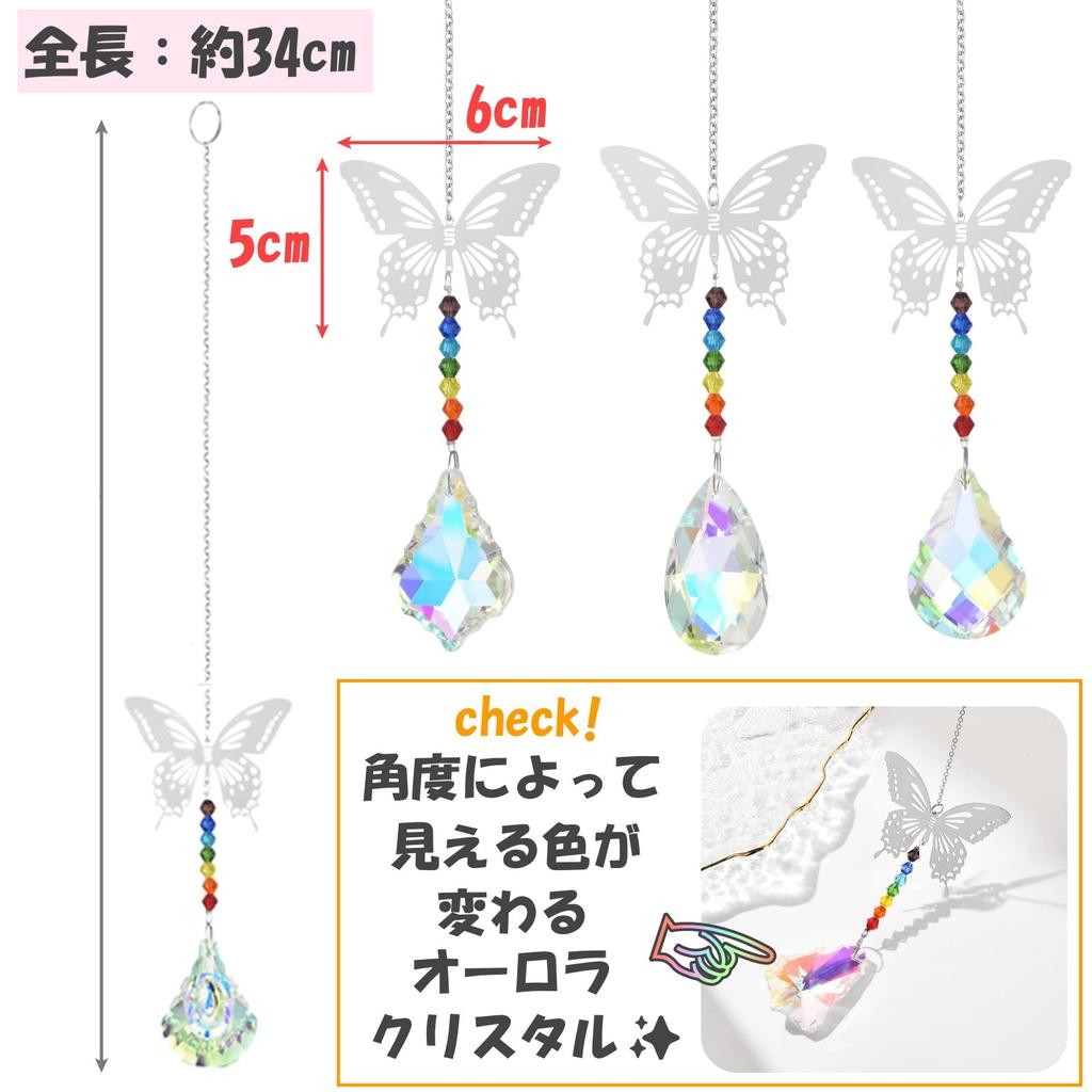 Lunari Schmetterlings-Sonnenfänger, Set mit 4 Stück, Hängende Kristallsteine, für Heimdekoration, Fenster, Autos und mehr