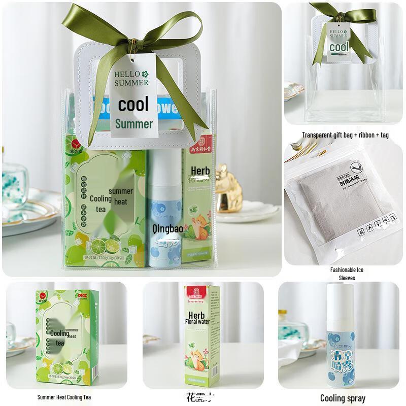 Summer Heat Relief Gift Set