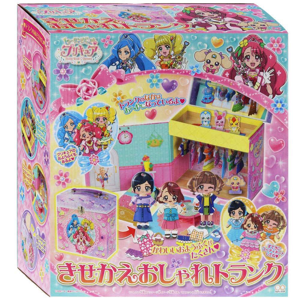 Sunstar Stationery Healingood Precure Dress-Up Trunk