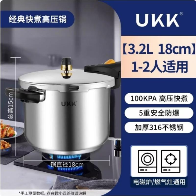 UKK 316L Stainless Steel Classic Pressure Cooker