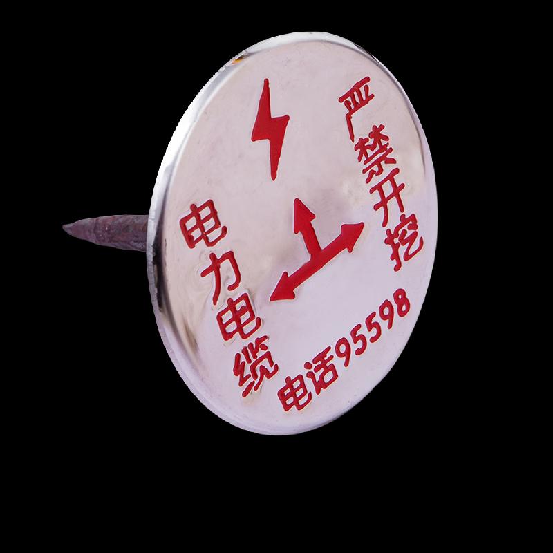 DAXTE Power Construction Rain/Sewage Safety Sign