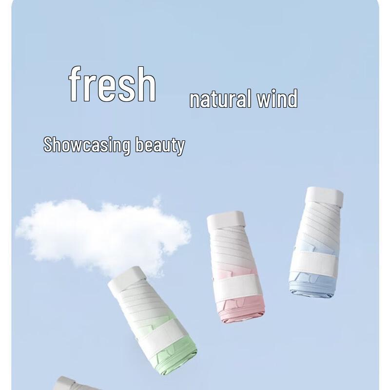Tian Ai Gradient Mini UV Protection Capsule Umbrella