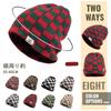 Clape Knit Cap for Men and Check Simple and Watch Cold Warm Hat for Outdoor Snowball Fishing Women, Polyester, Stretchy, Double-Layer Fabric, 2-Color