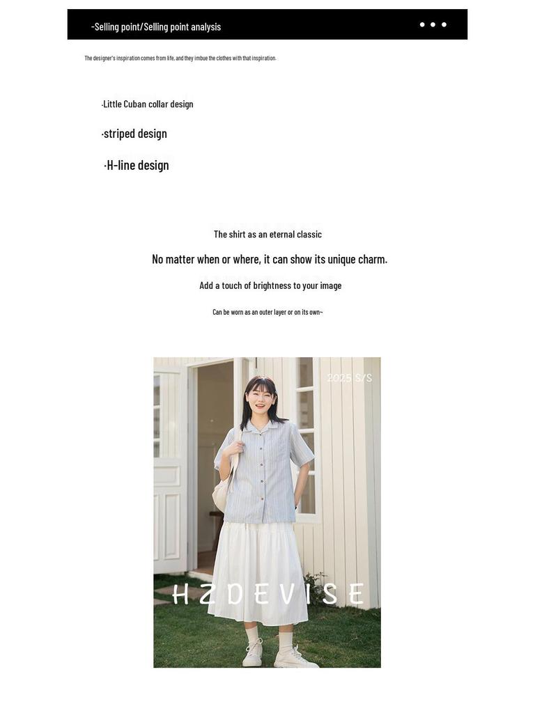 Huangzheng Women's Textured Striped Short-Sleeve Blouse, 2025 Japanese Hong Kong Style, Spring/Summer Collection.