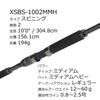 AbuGarcia Salty Stage Prototyp Wolfsbarsch SaltyStageProtoType Wolfsbarsch XSBS-1002MMH