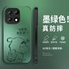 Fa Cai Xiaoxin applies to OnePlus 11 mobile phone case 11t new ace1t matte 1 supreme 1rt/turbo1v