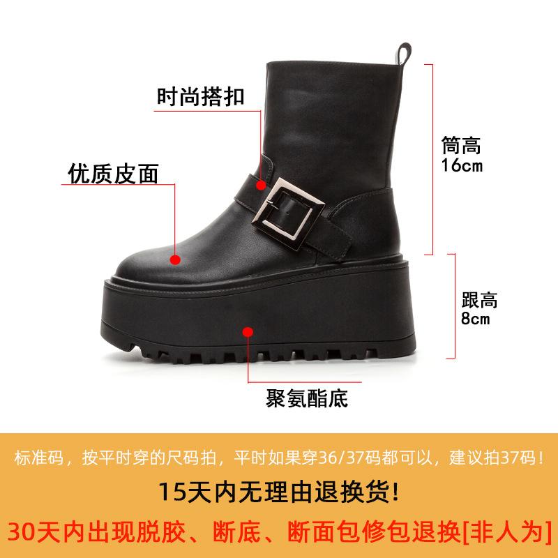 Thick-soled retro Martin boots women's shoes 2025 fashion simple and versatile height increase 8cm casual mid-tube boots trend