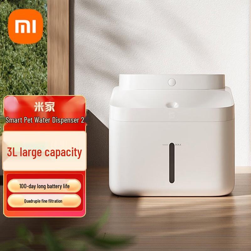 Xiaomi Smart Pet Water Dispenser 2