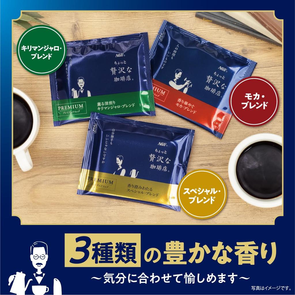 AGF Luxurious Coffee Shop Regular Coffee and Premium Drip Coffee, 3-Type Tasting Assortment, 42 Bags [Drip Coffee] [Assortment] [Small Gift] [Present]