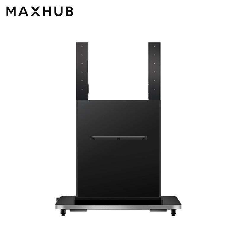 MAXHUB ST23G/H Mobile Stand for 55-86 Inch Conference Tablets (CN version)