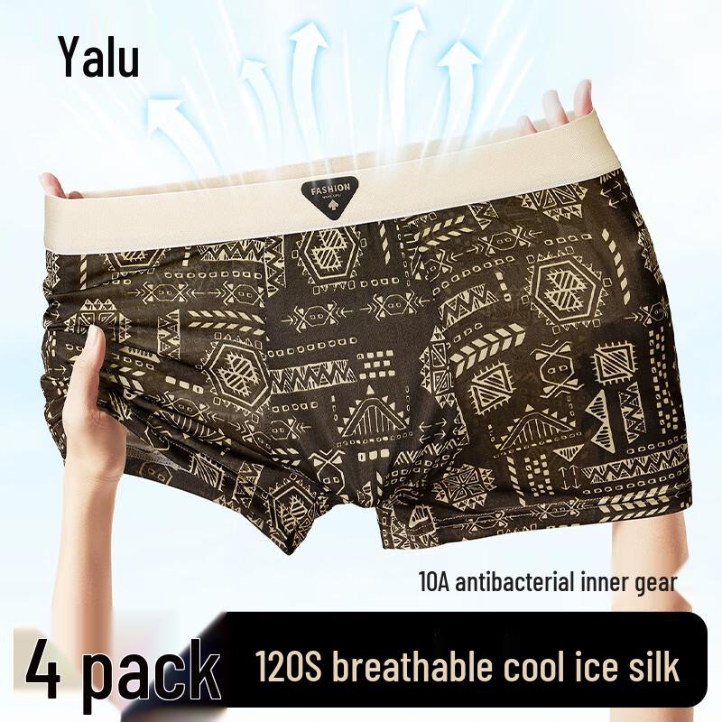 Yalu Men's 10A Antibacterial Quick-Dry Boxer Briefs