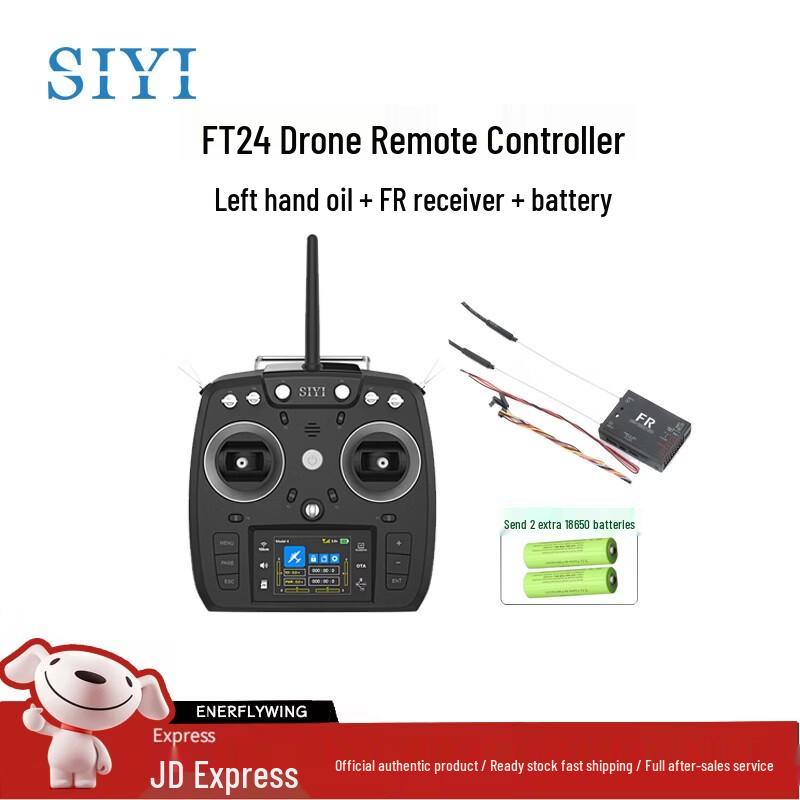 Siyi Drone Remote Control Systems (CN version)
