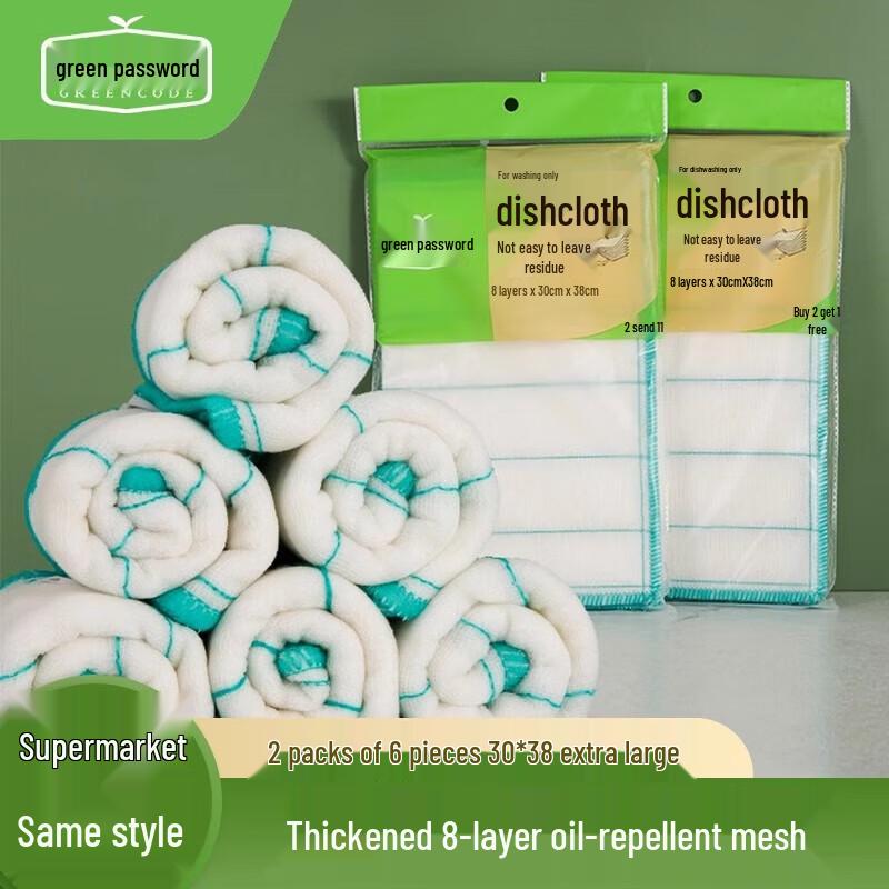 Mima Absorbent Kitchen Cleaning Cloths