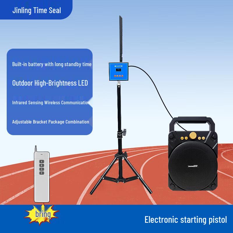 Infrared Laser Sports Timer with Electronic Starting Gun