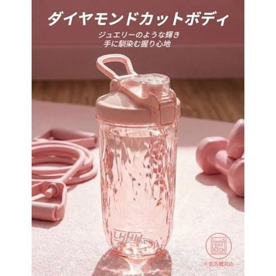 Rohanway (LHHW) Protein Shaker BPA-free made Tritan making shakes - 500ml full capacity 650ml (Pink)