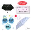 folding umbrella for all weather UV light heat water and easy opening Ultra-lightweight conditions, protection, blocking, protection, repellent,