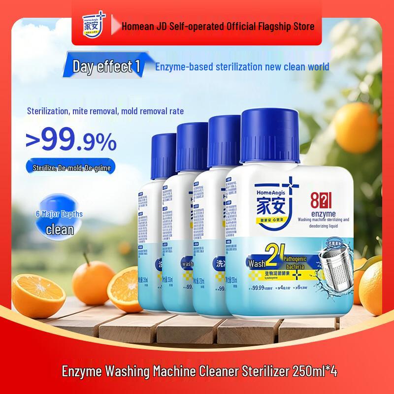 HomeAegis Enzyme Washing Machine Cleaner