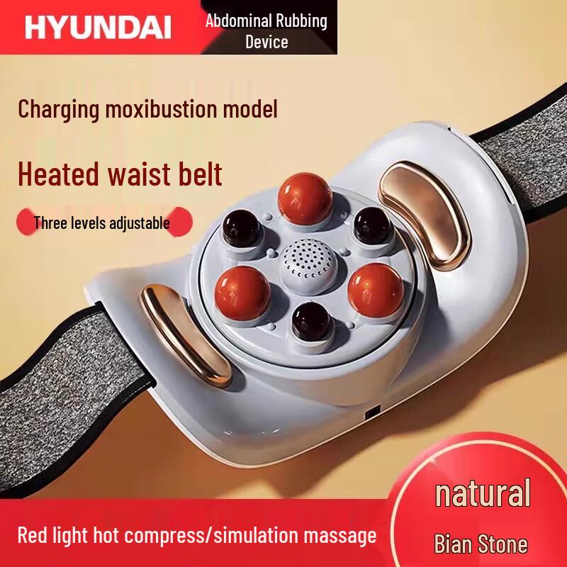 

Hyundai Electric Abdominal Massager with Heat Therapy and Gua Sha