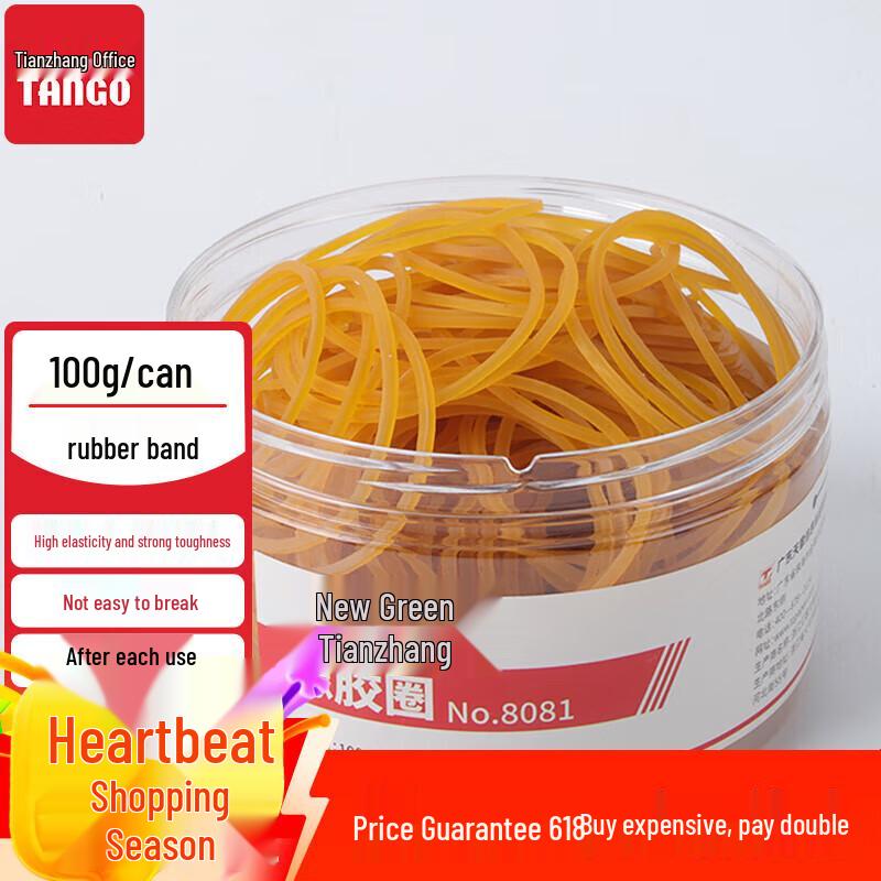 Xinlv Tianzhang Durable Rubber Bands