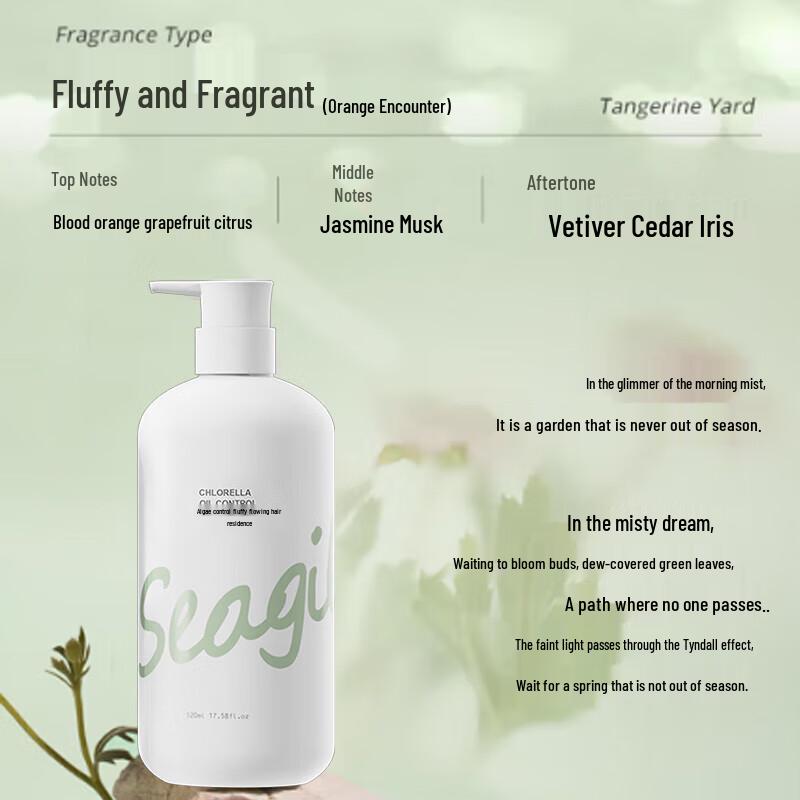 Sen Zhi Lu Snow Algae Oil Control Volumizing Shampoo