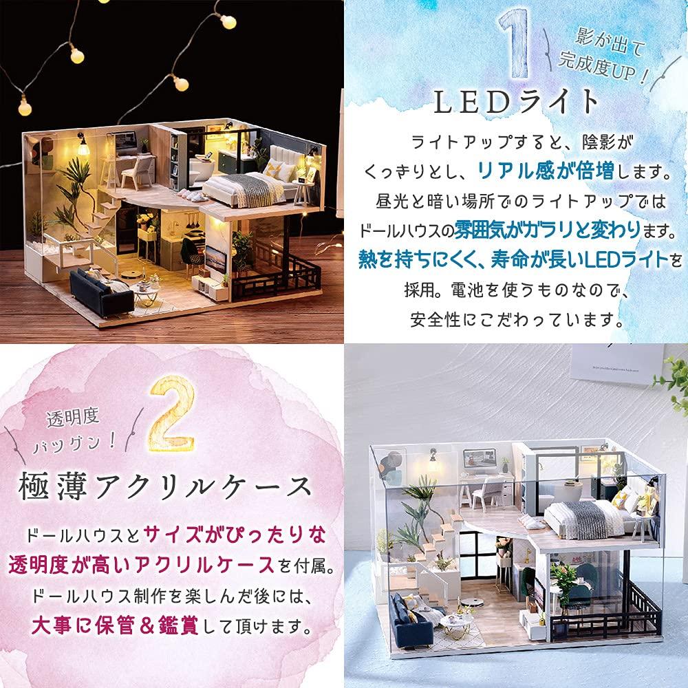 moin moin [Japanese Instructions] 1/24 Dollhouse Miniature DIY Kit Set | Two-Story Model Room Style Chic Gray Medium Size | LED Light + Acrylic Case +