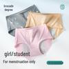 Jindu Girls' Anti-Leak Menstrual Underwear