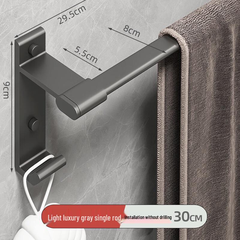Miling No-Drill Single Towel Bar