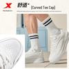 Xtep Men's 'Little White Board' Casual Low-Top Skate Shoes